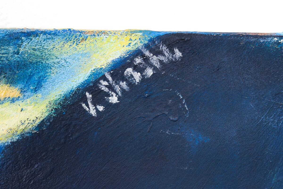 Acrylgemälde 'Universum' von Ulrike Strastil von Strassenheim, 70 x 100 cm